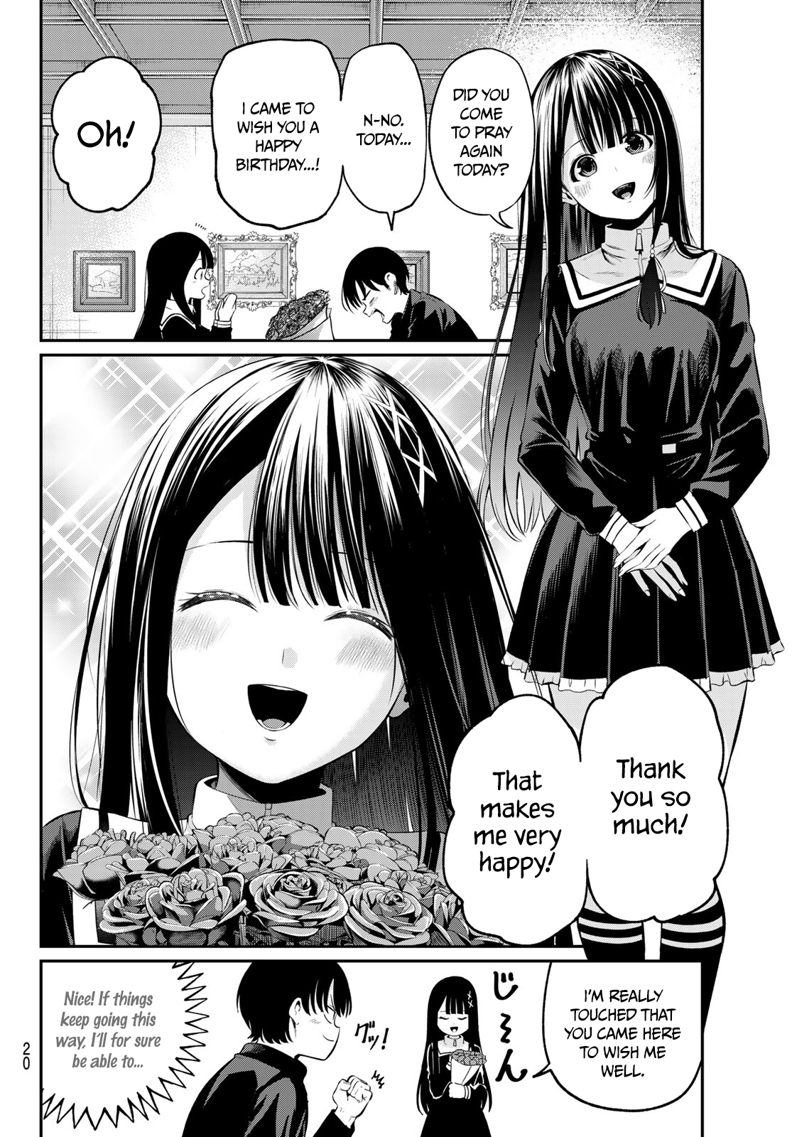 Irozuku Monochrome The lustful demon and the pure maidens 第9页
