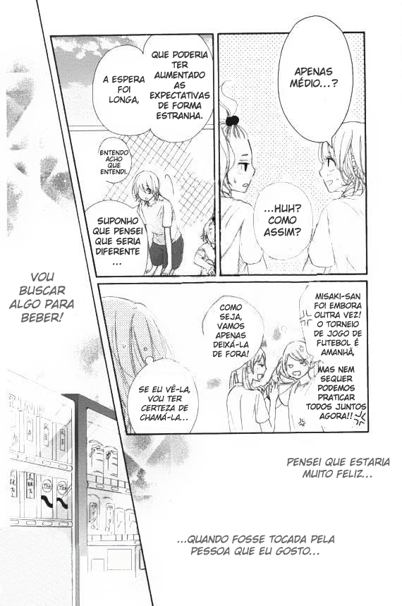 3-byou, Sude ni Koi FINAL 第13页