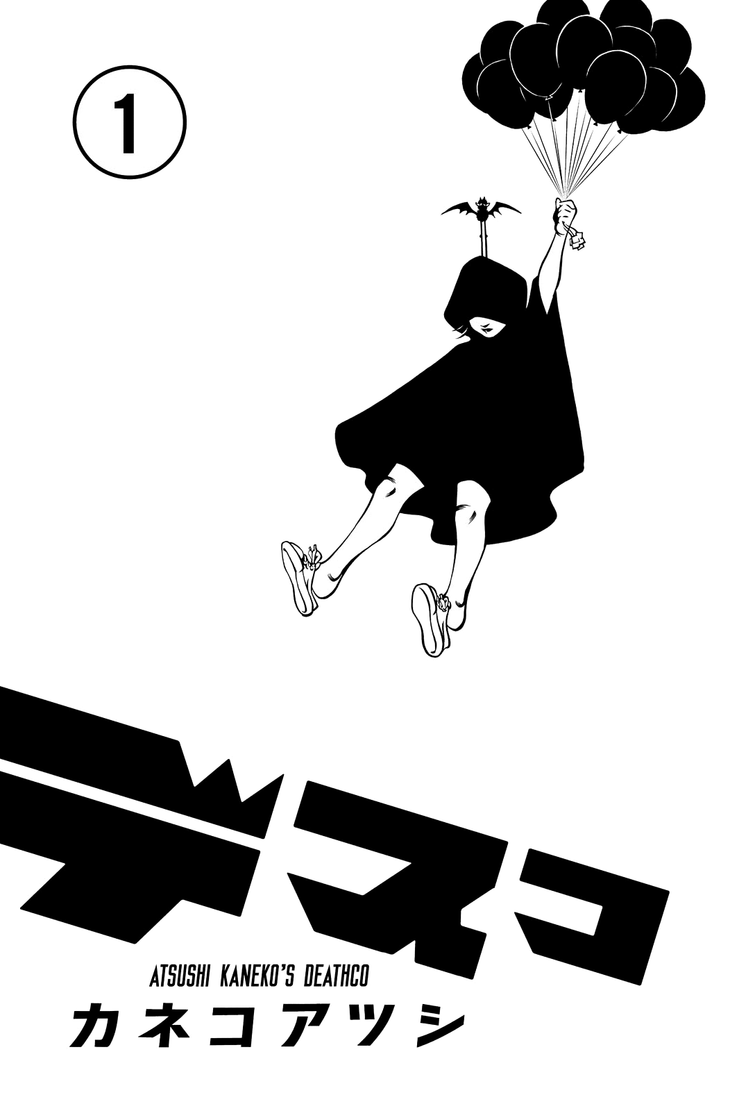 Deathco Ceifadores (Parte 1) 第7页