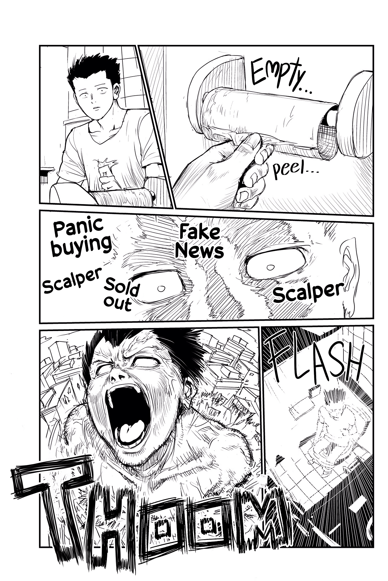 At the Scene 第1页