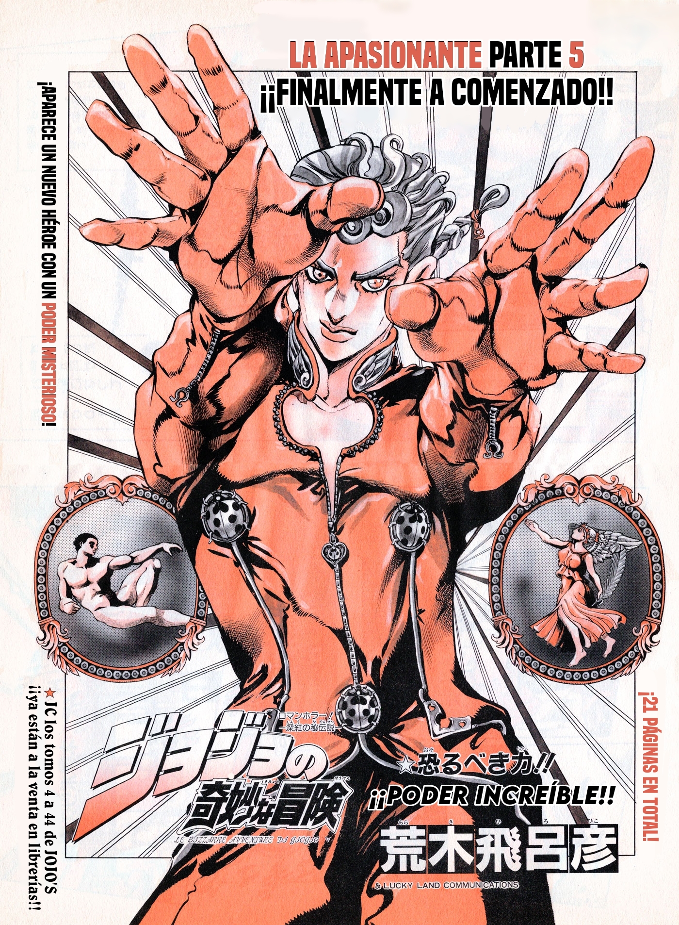 JoJo's Bizarre Adventure Part 5 - Golden Wind Gold Experience (1) 第2页