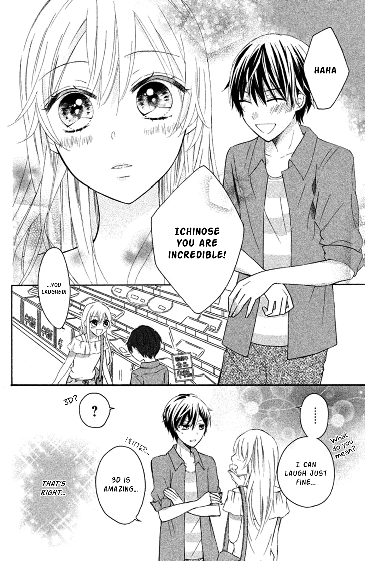 Sono Voice, Yuuryou Desu ka? 3D is amazing 第28页