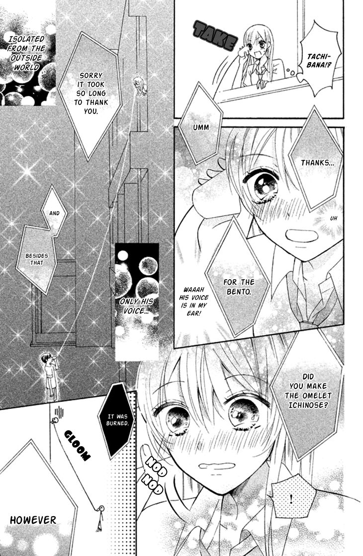 Sono Voice, Yuuryou Desu ka? 3D is amazing 第43页