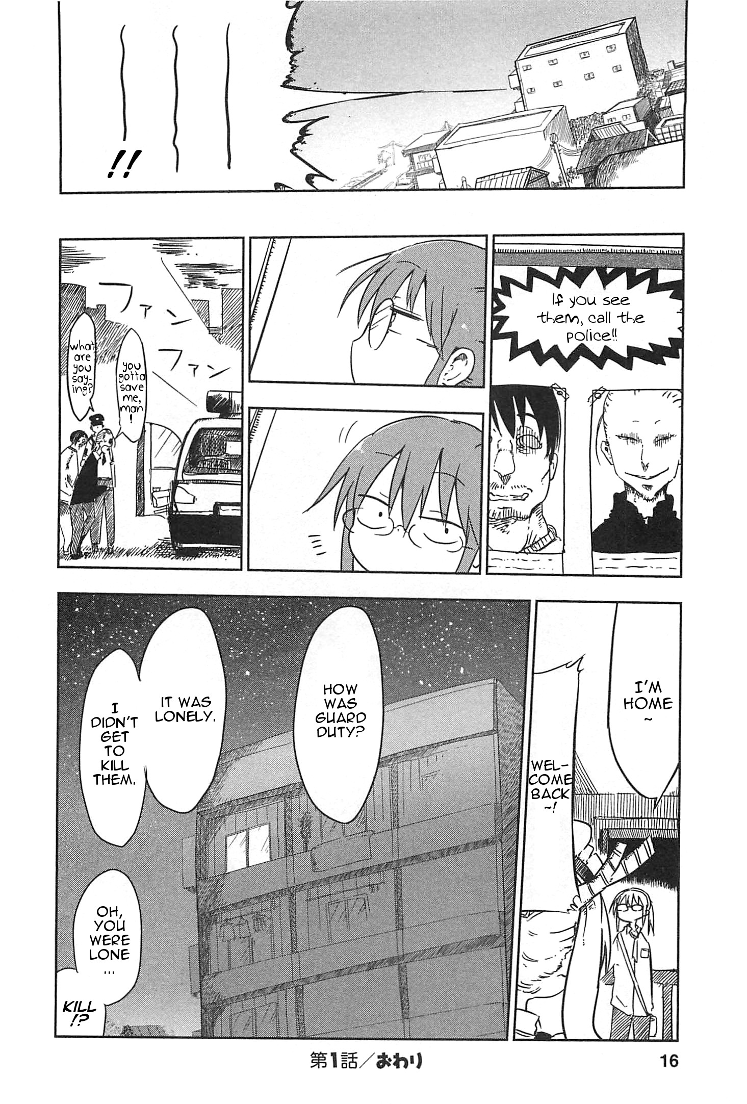 Kobayashi-san Chi no Maid Dragon Tooru and Kobayashi-san 第14页