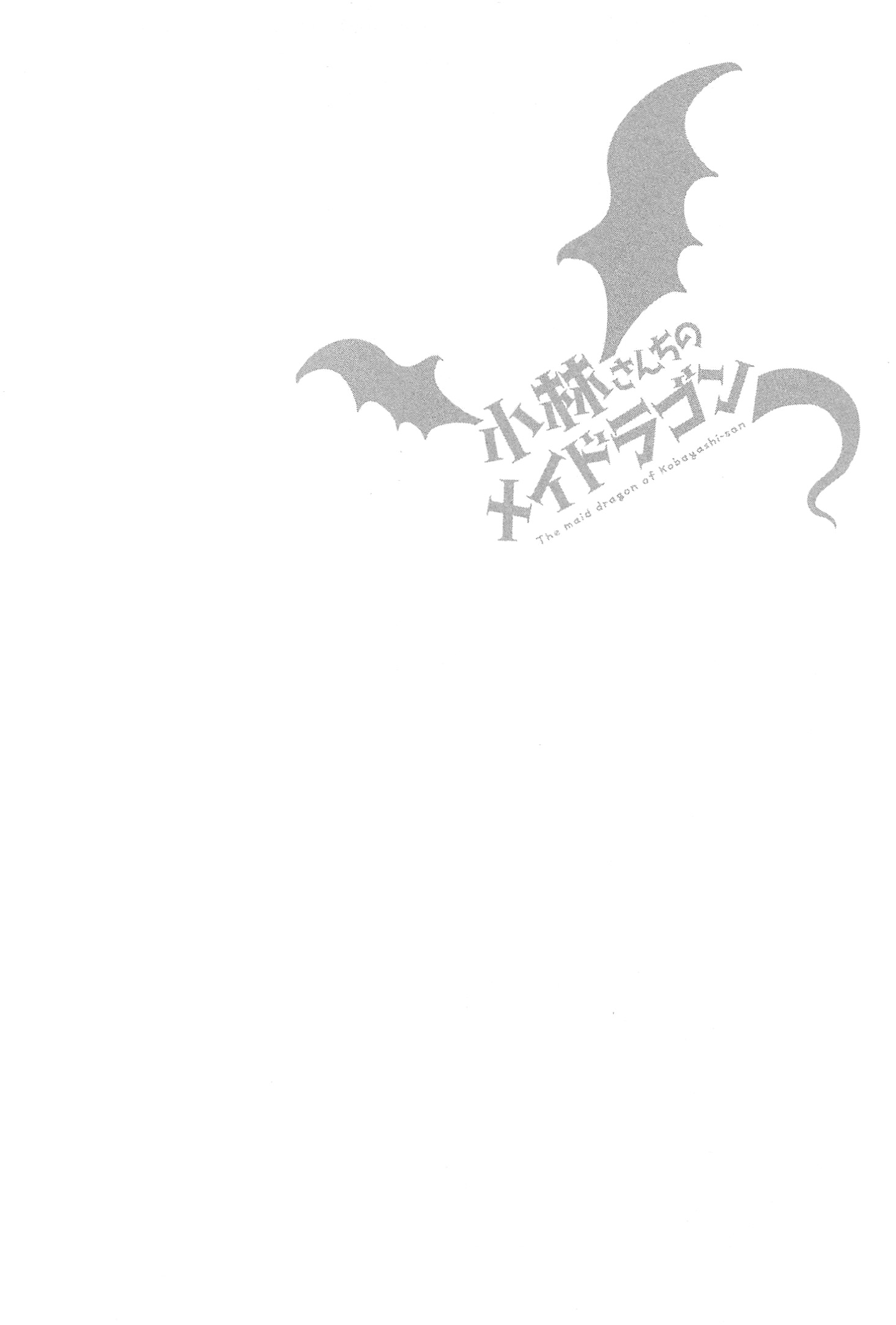 Kobayashi-san Chi no Maid Dragon Tooru and Kobayashi-san 第16页