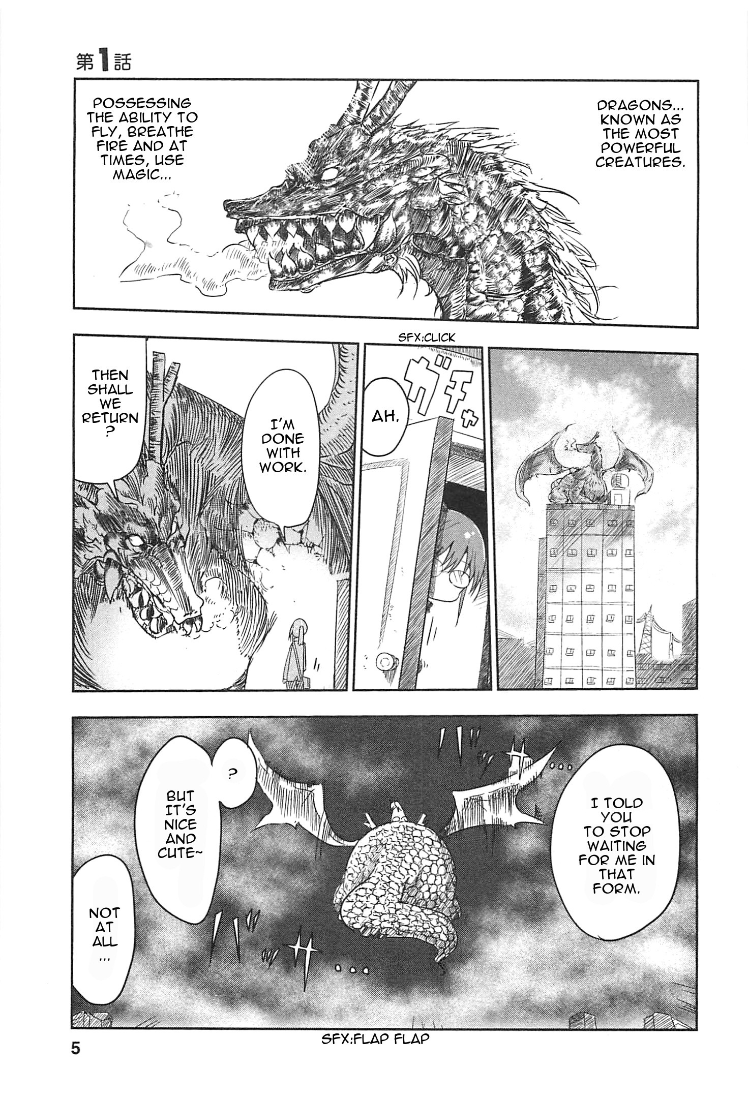 Kobayashi-san Chi no Maid Dragon 第3页