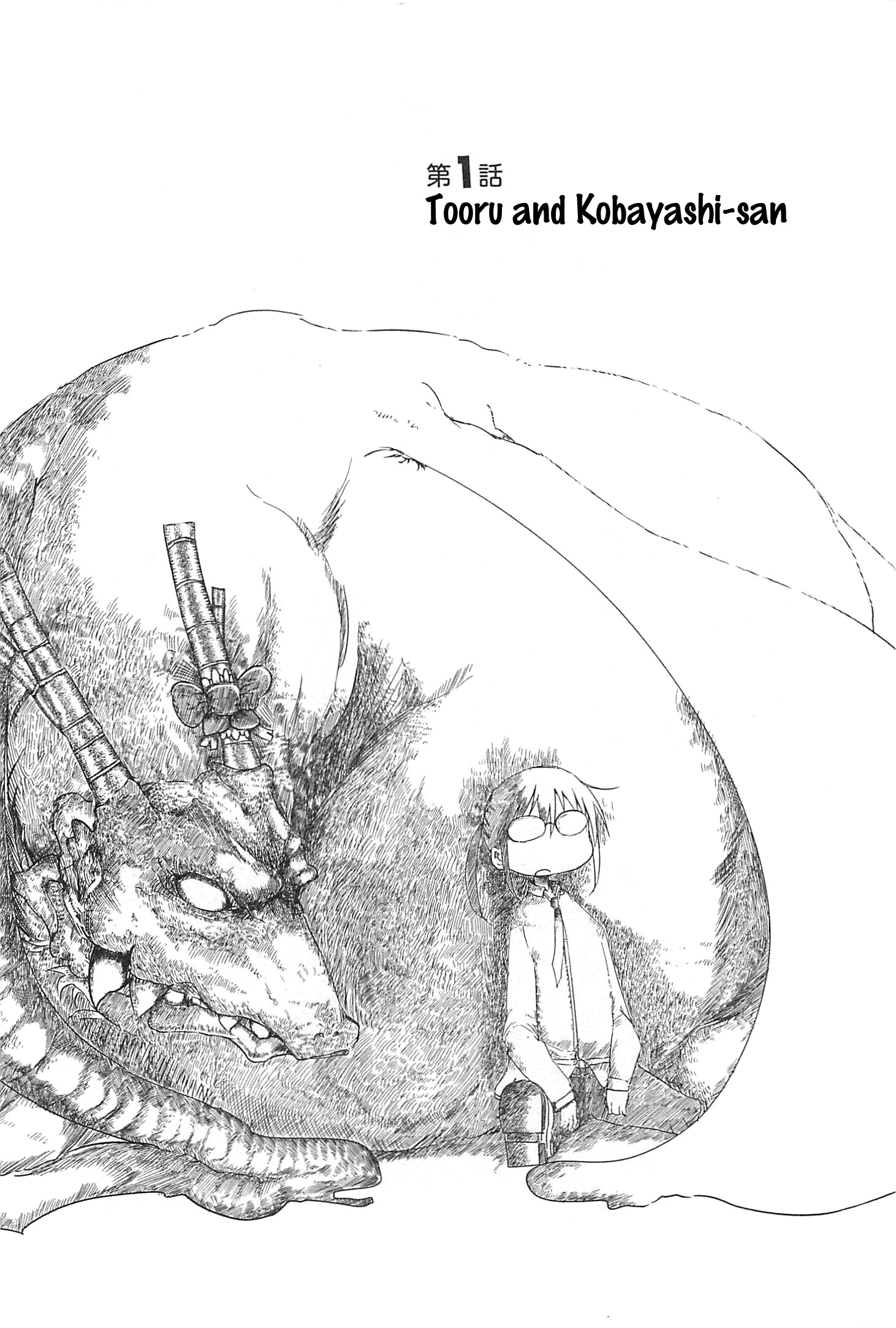 Kobayashi-san Chi no Maid Dragon 第4页