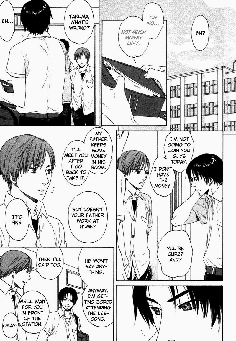Trompe-l'œil no Yubisaki The Shadows Under the Tree 第11页