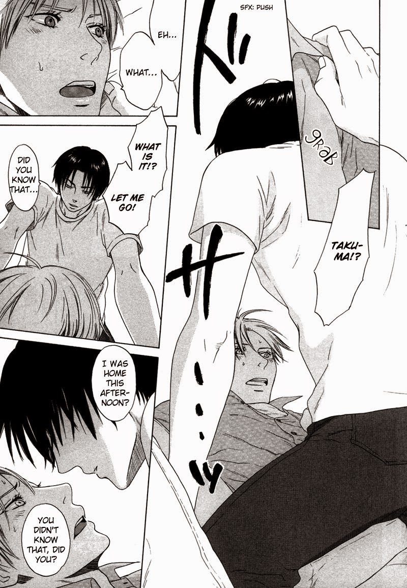 Trompe-l'œil no Yubisaki The Shadows Under the Tree 第21页