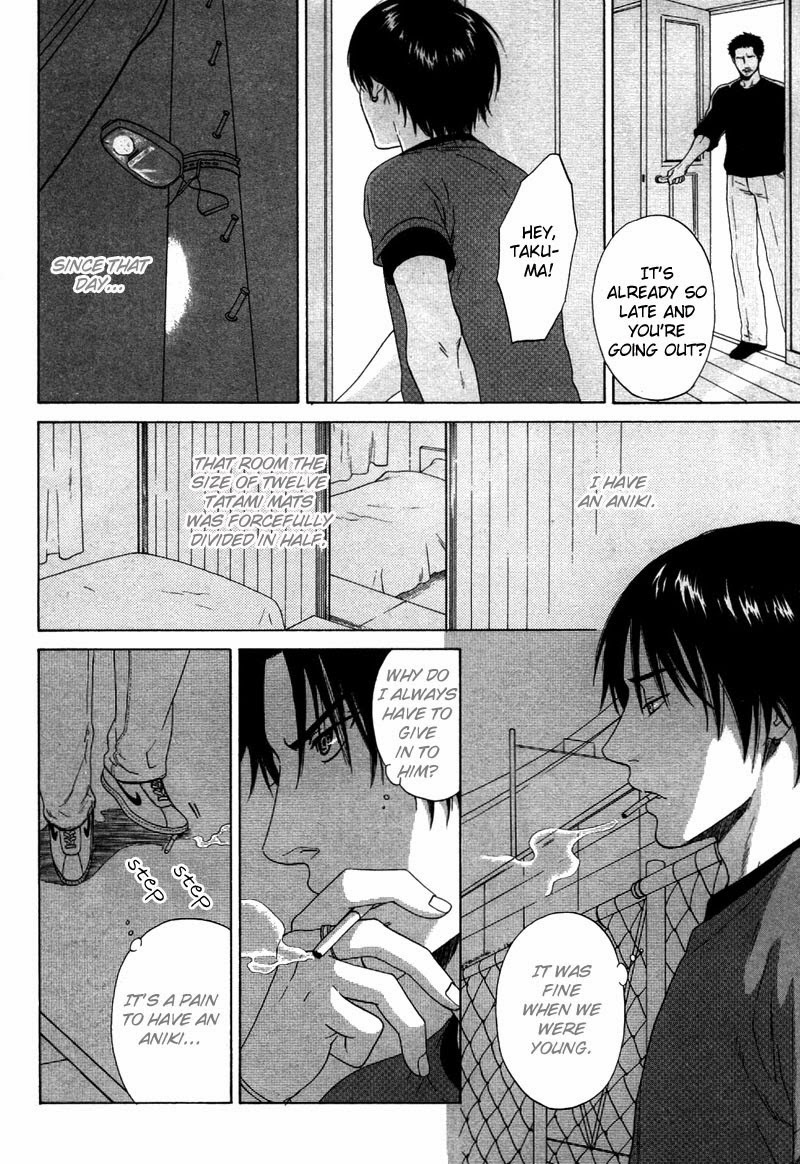 Trompe-l'œil no Yubisaki The Shadows Under the Tree 第10页