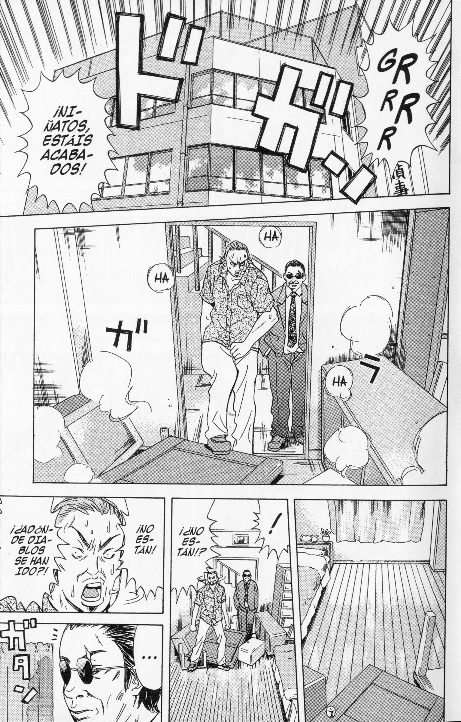 Meitantei Shiro Series Shiro, El Explosivo 第2页