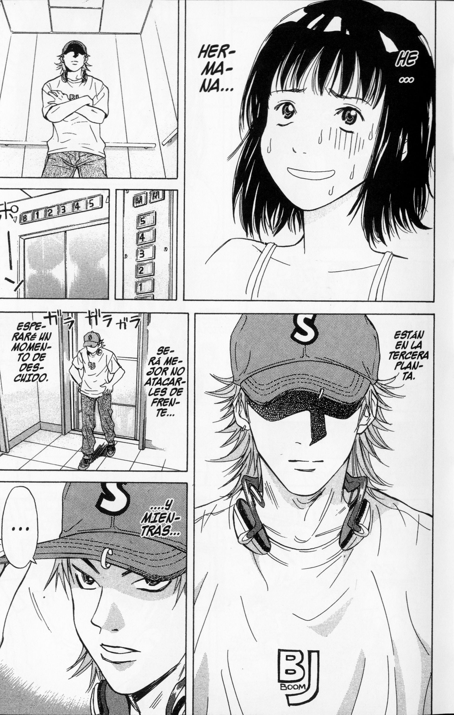 Meitantei Shiro Series Shiro, El Explosivo 第4页