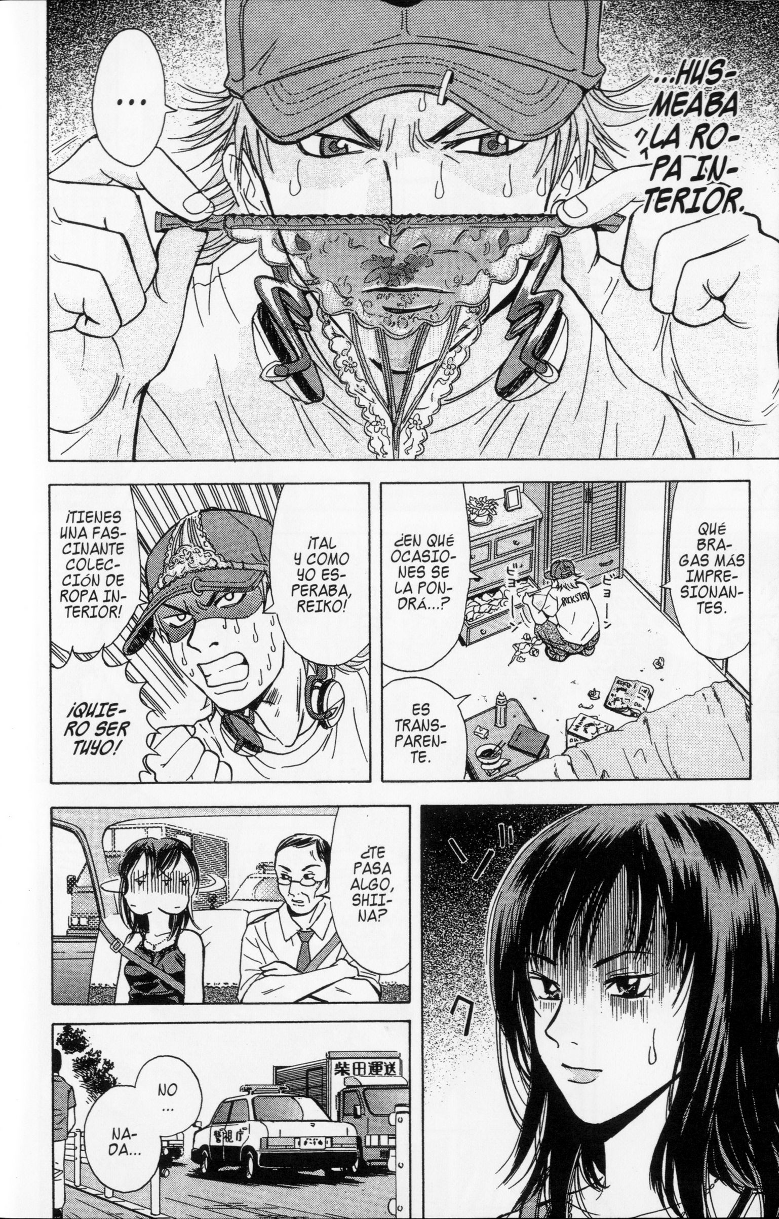 Meitantei Shiro Series Shiro, El Explosivo 第7页