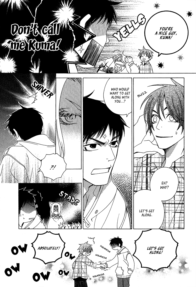 Gakkou no Sensei Extra 第11页