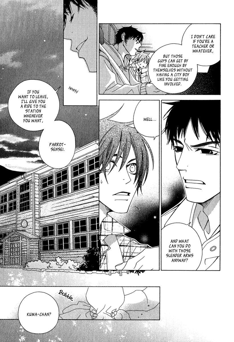 Gakkou no Sensei Extra 第13页