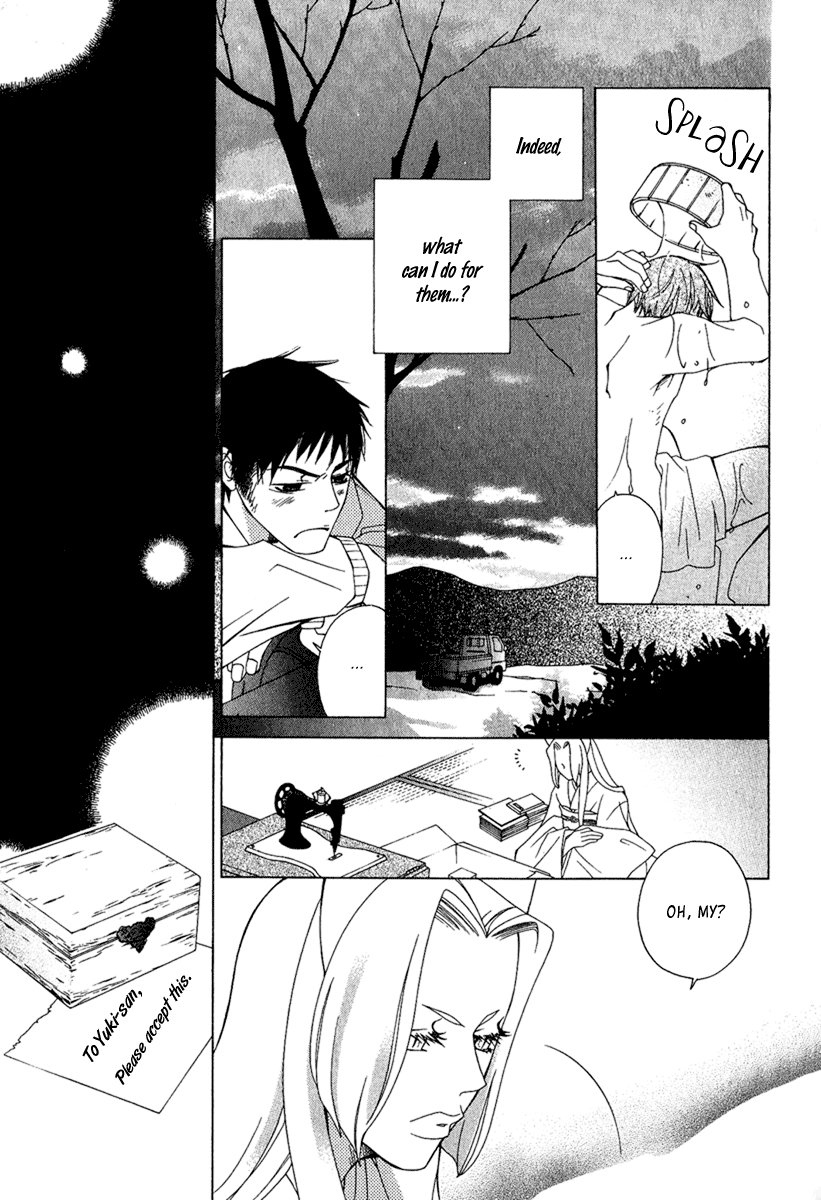 Gakkou no Sensei Extra 第15页