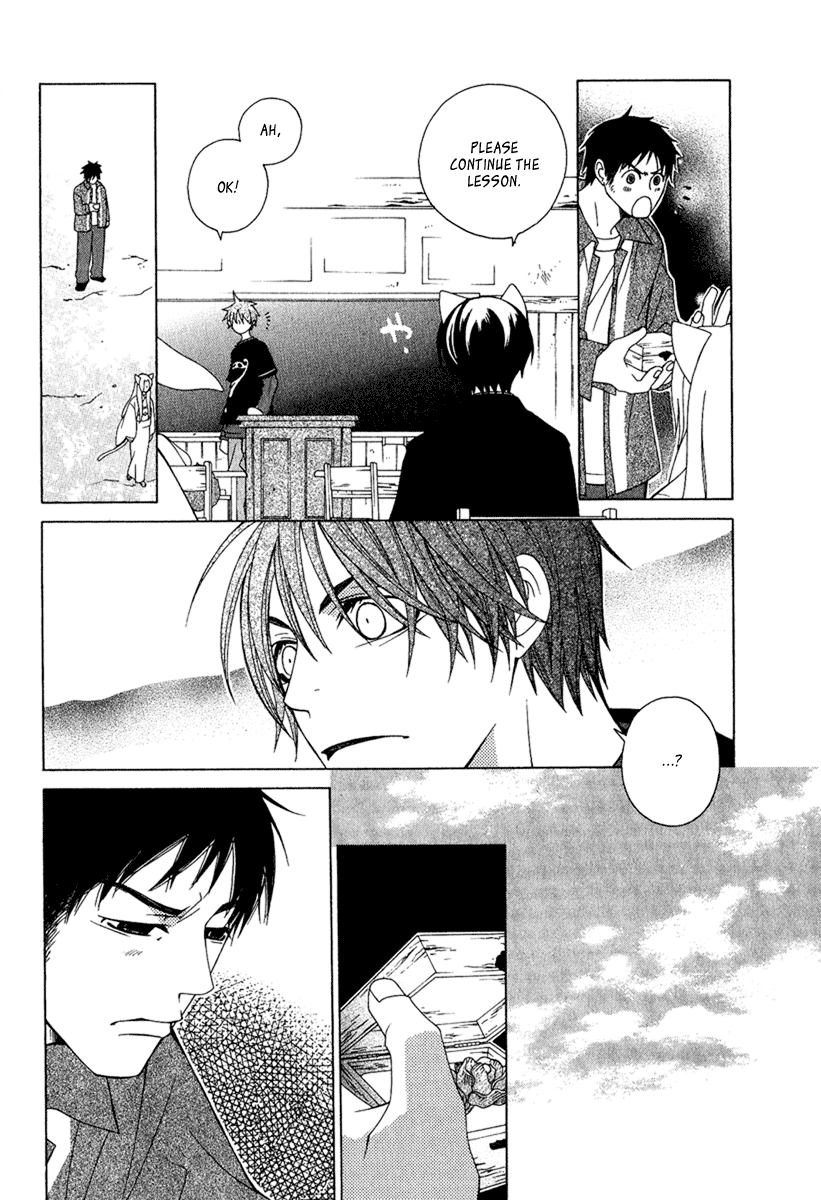 Gakkou no Sensei Extra 第18页