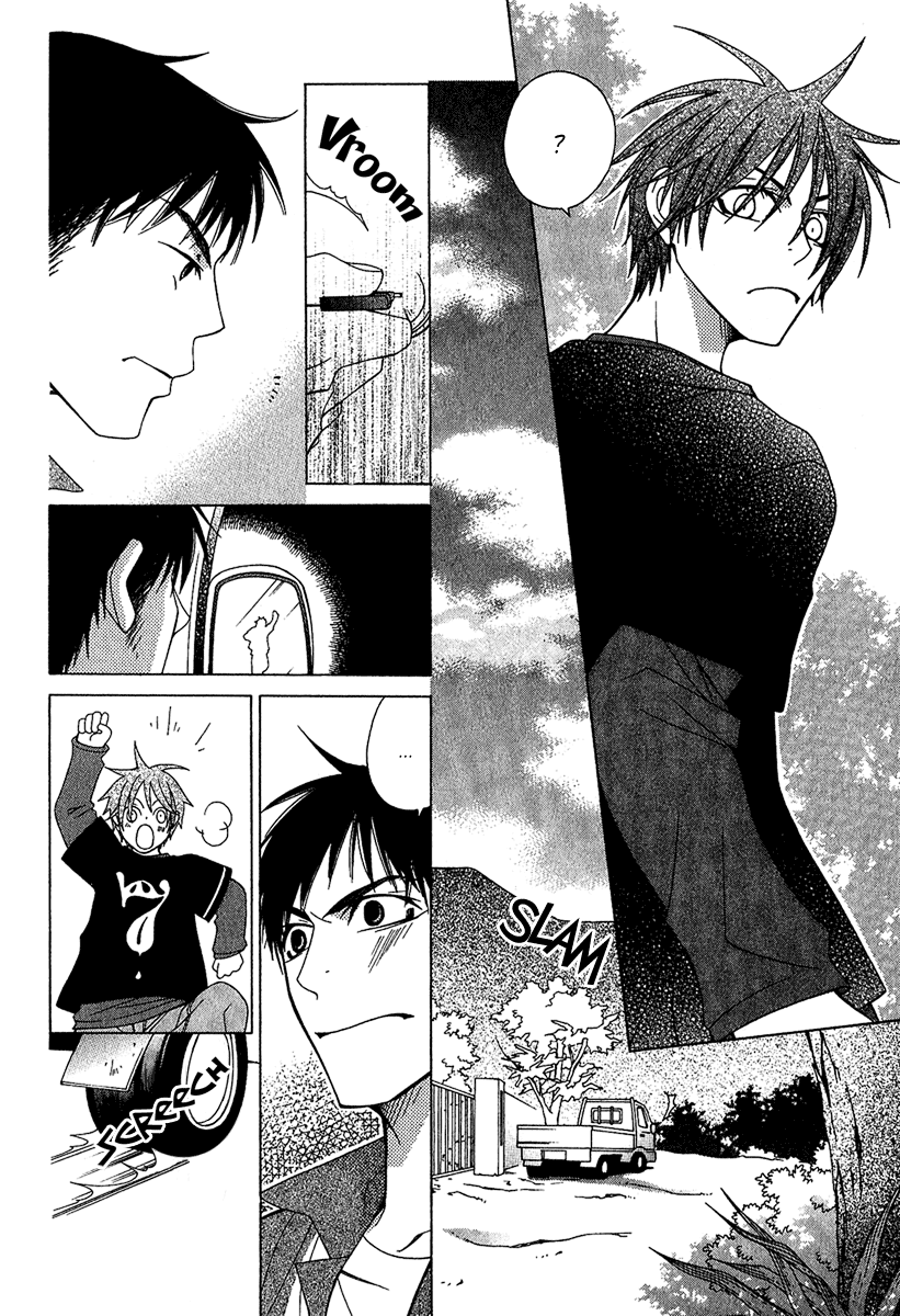 Gakkou no Sensei Extra 第20页