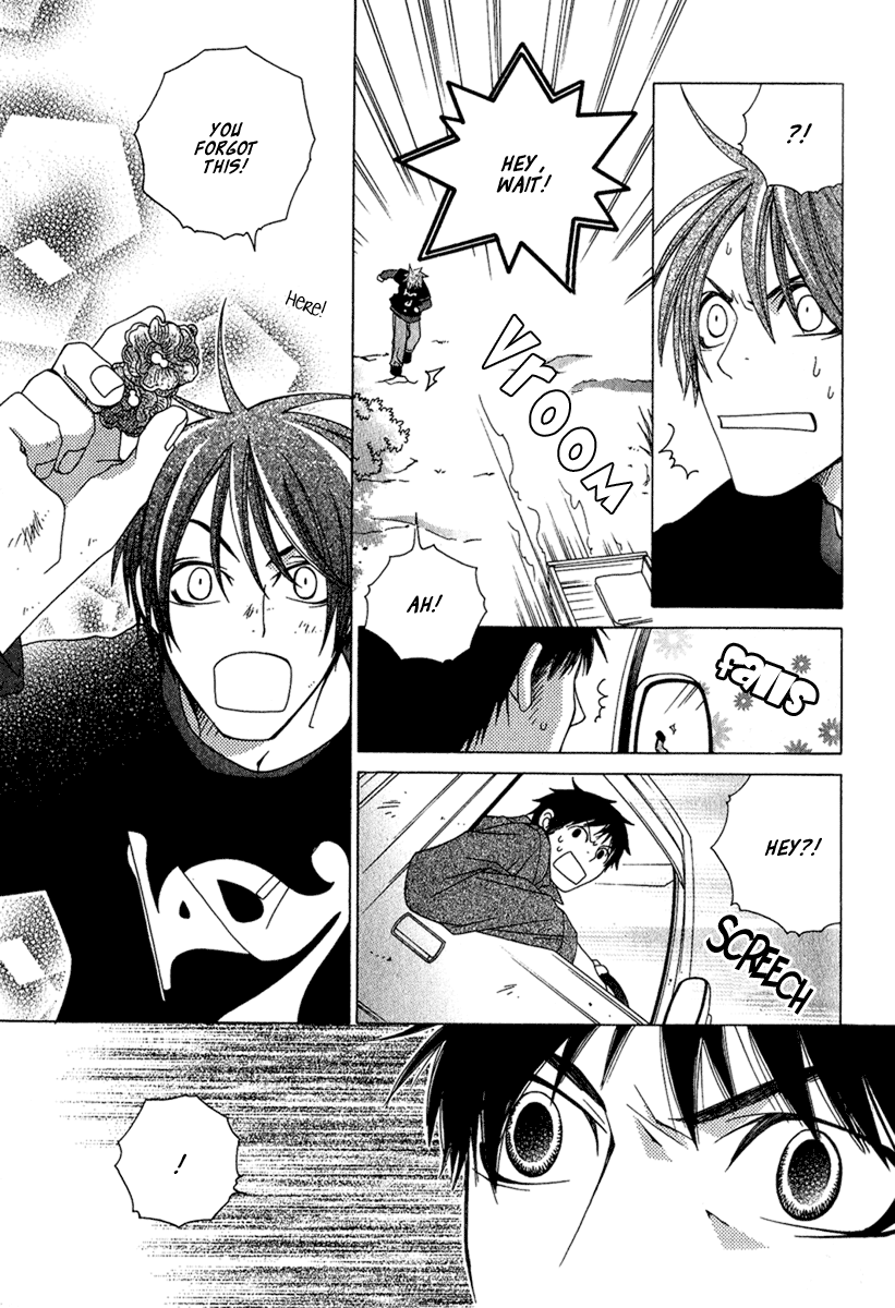 Gakkou no Sensei Extra 第21页