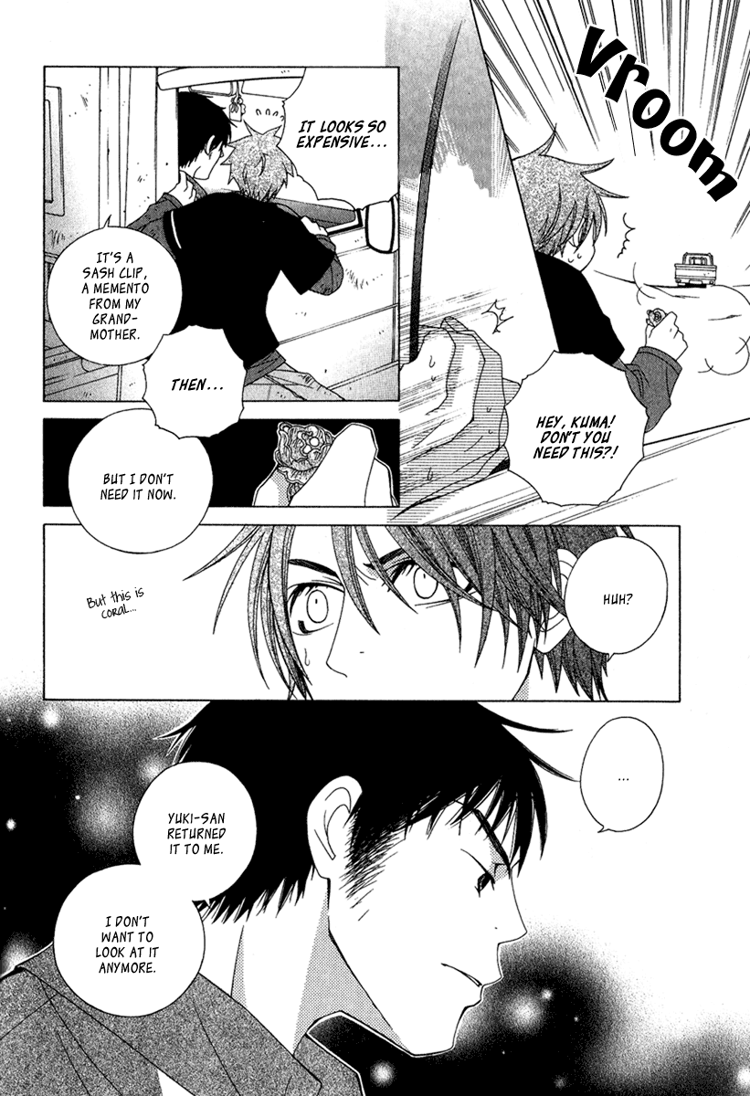 Gakkou no Sensei Extra 第22页