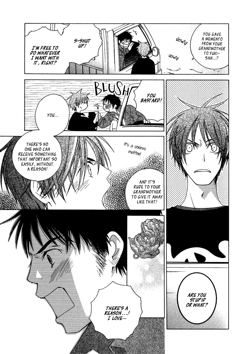 Gakkou no Sensei Extra 第23页
