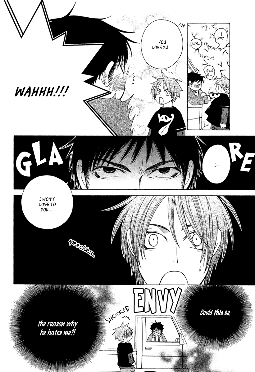 Gakkou no Sensei Extra 第24页