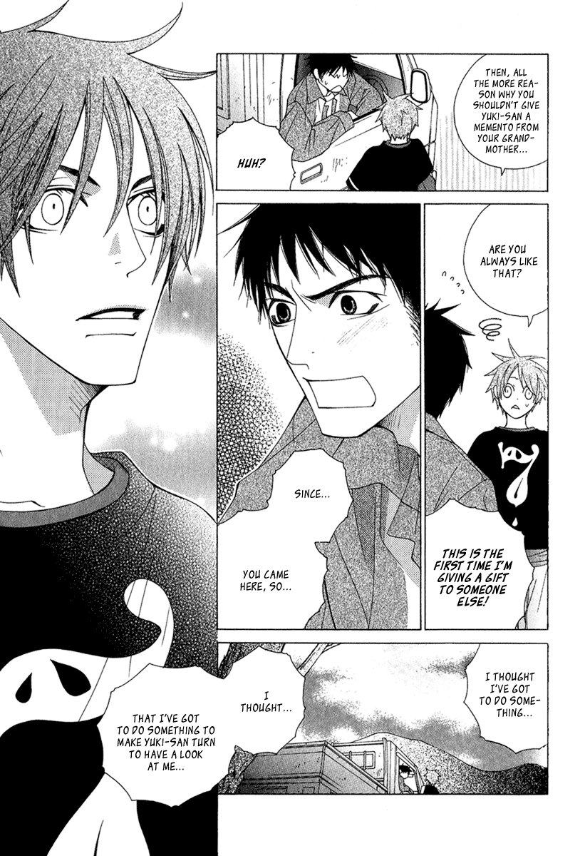 Gakkou no Sensei Extra 第25页