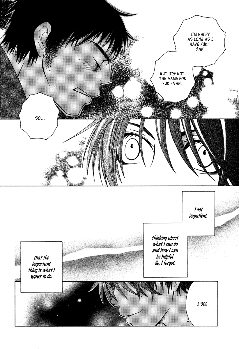 Gakkou no Sensei Extra 第26页