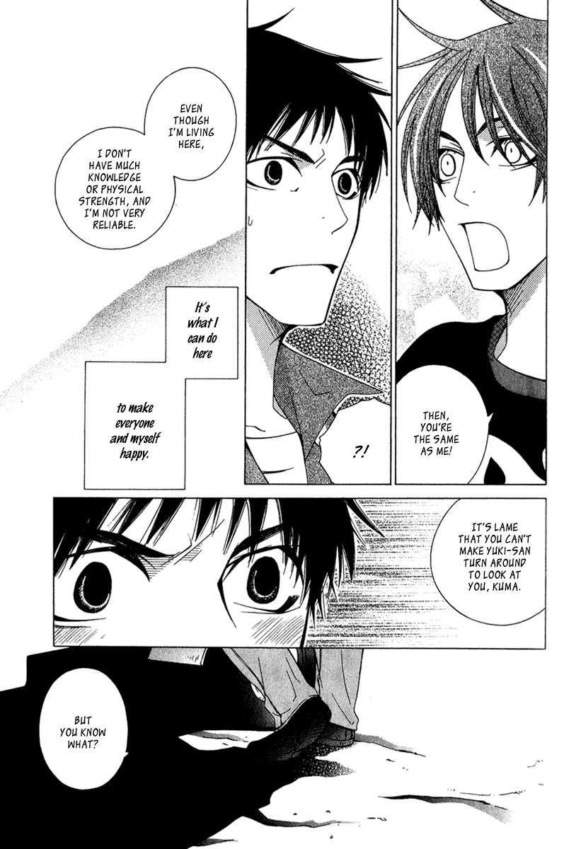 Gakkou no Sensei Extra 第27页