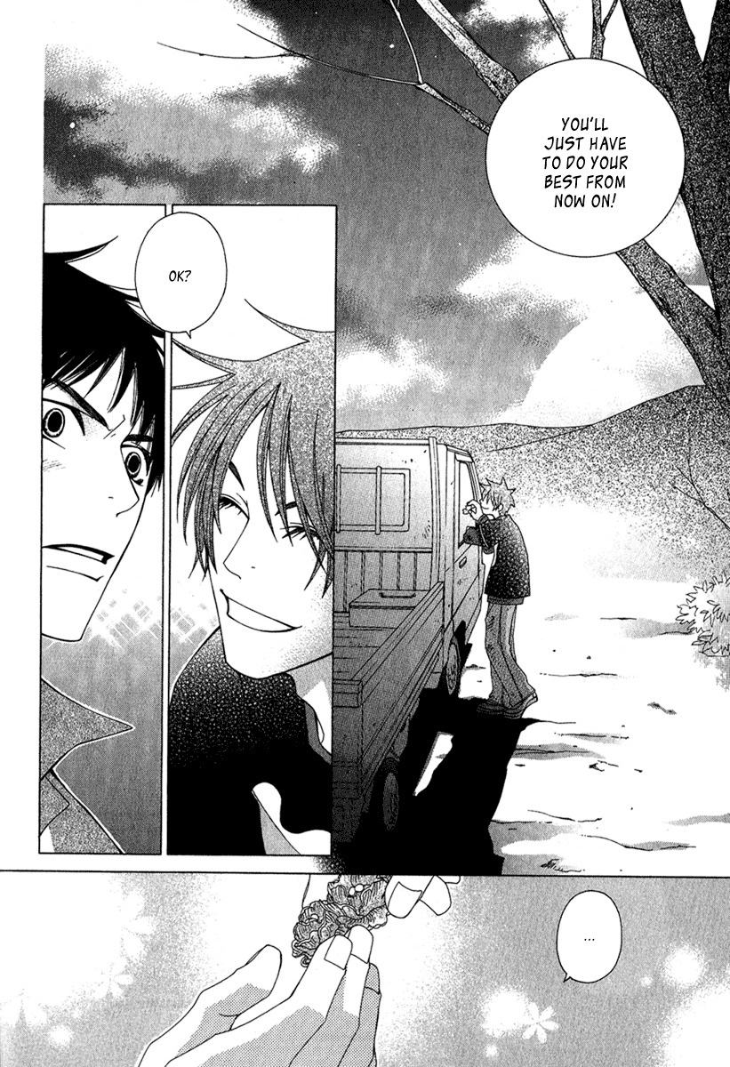 Gakkou no Sensei Extra 第28页