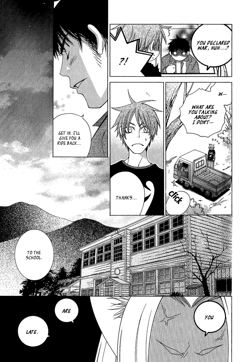 Gakkou no Sensei Extra 第29页