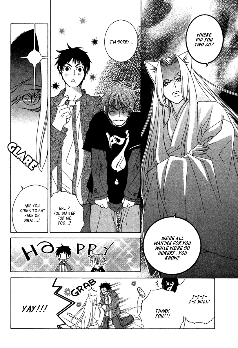 Gakkou no Sensei Extra 第30页