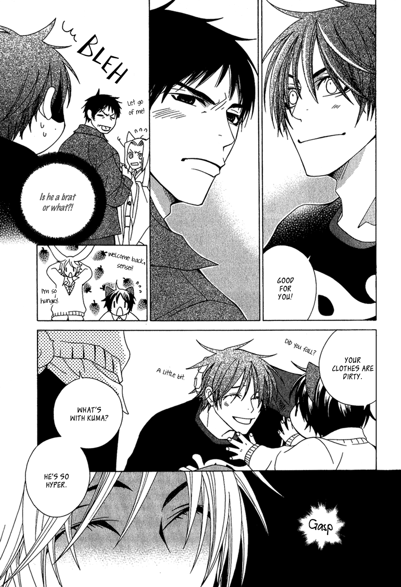 Gakkou no Sensei Extra 第31页