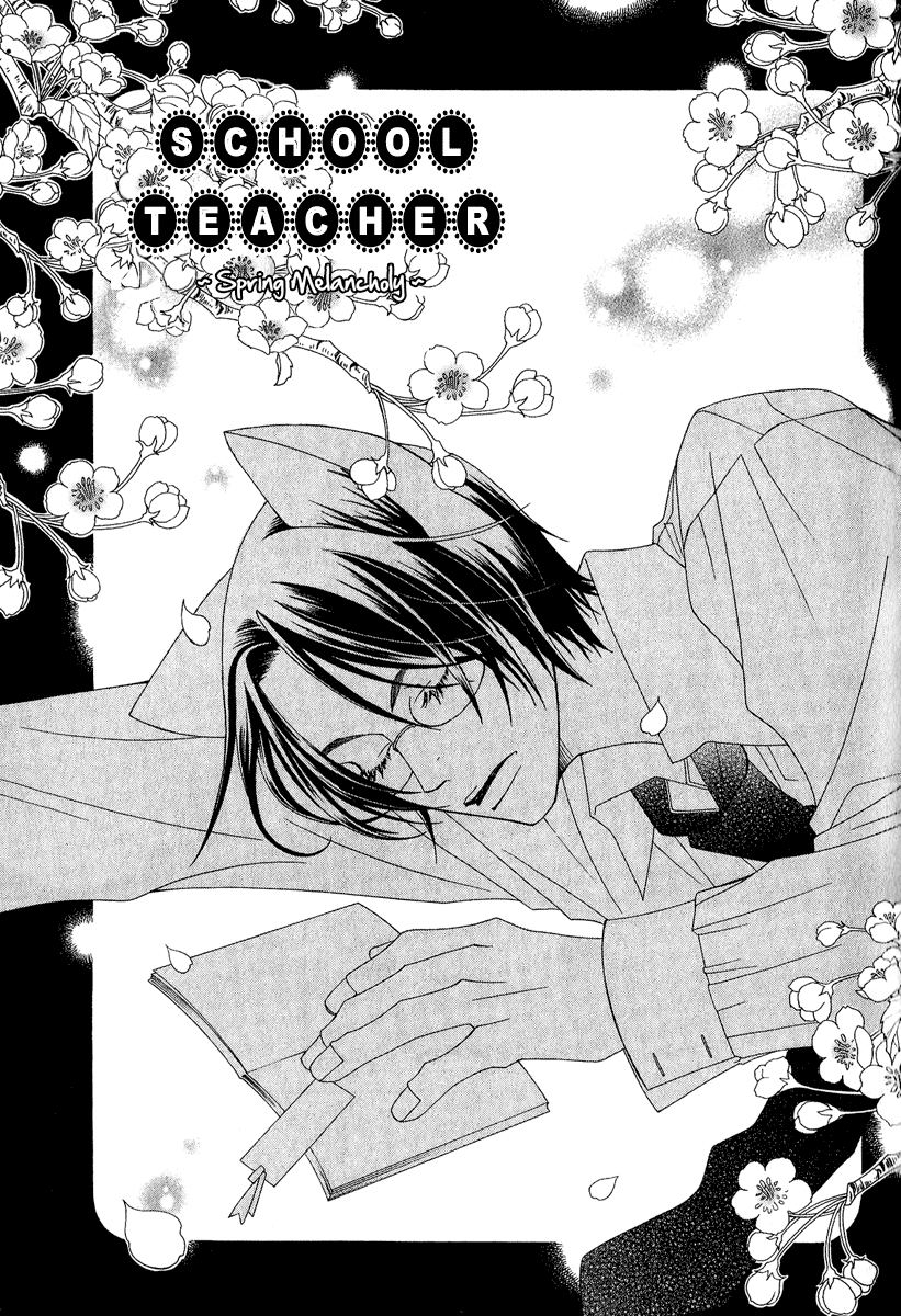 Gakkou no Sensei Extra 第35页
