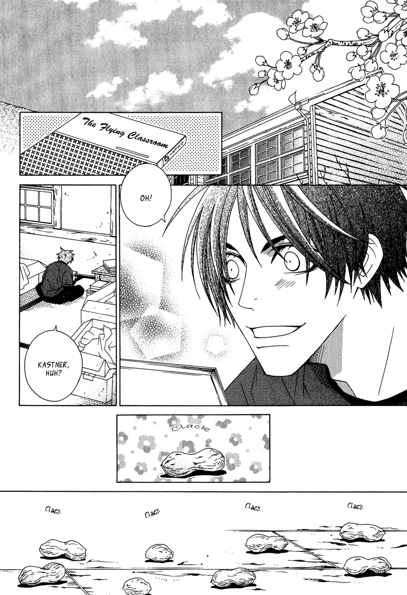 Gakkou no Sensei Extra 第36页