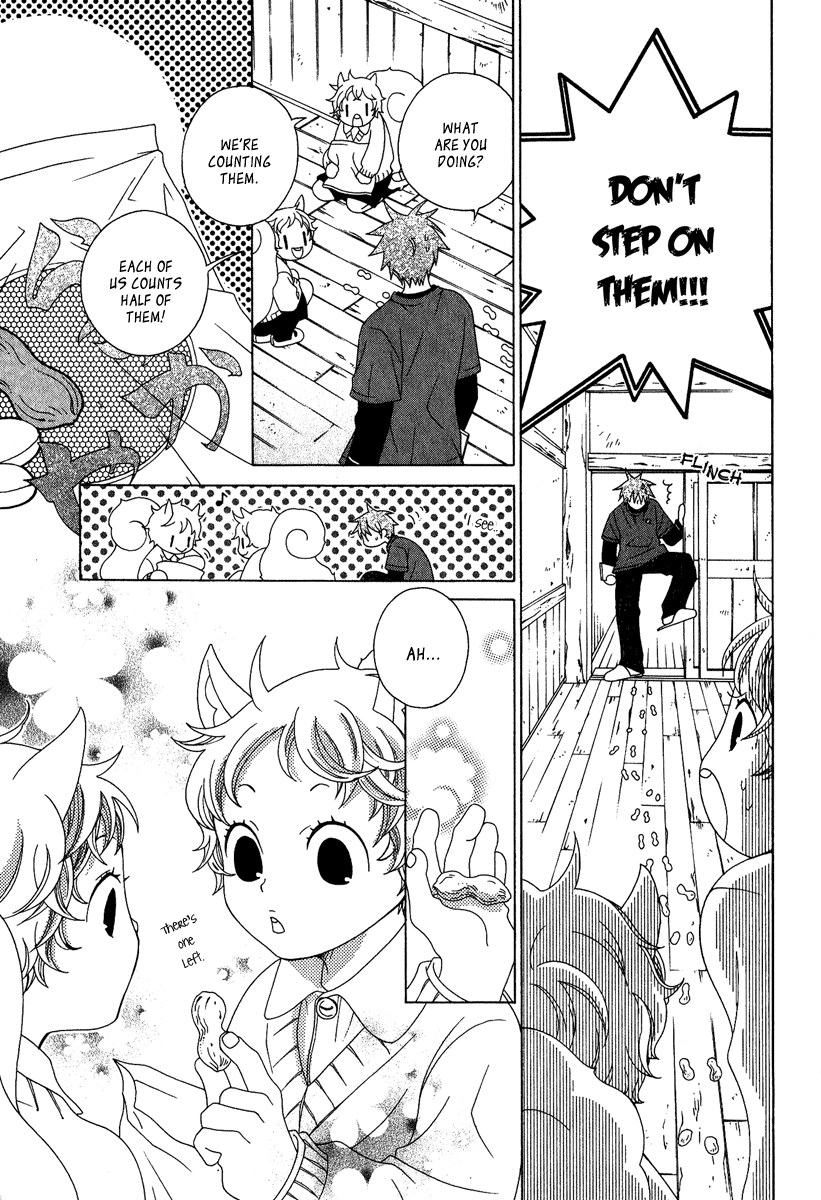 Gakkou no Sensei Extra 第37页