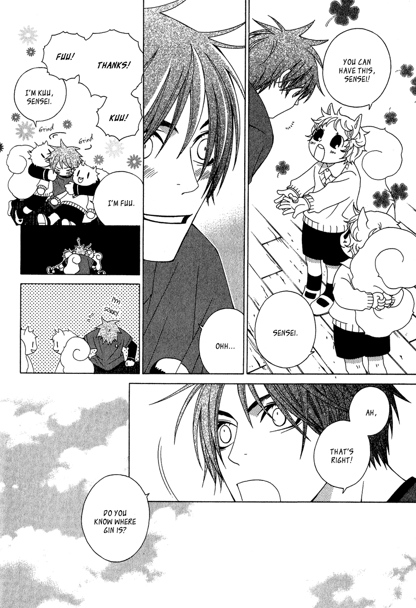 Gakkou no Sensei Extra 第38页