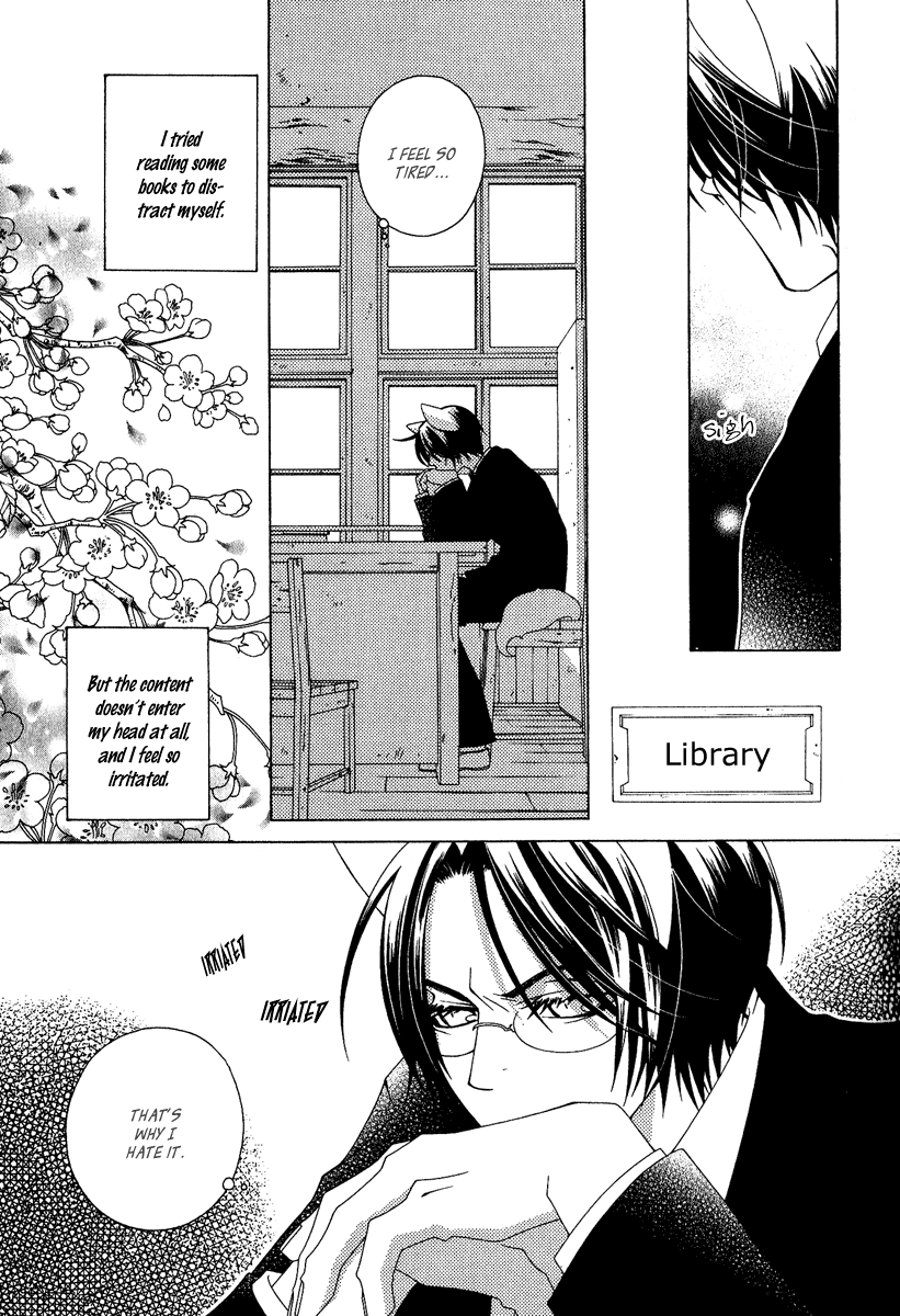 Gakkou no Sensei Extra 第39页