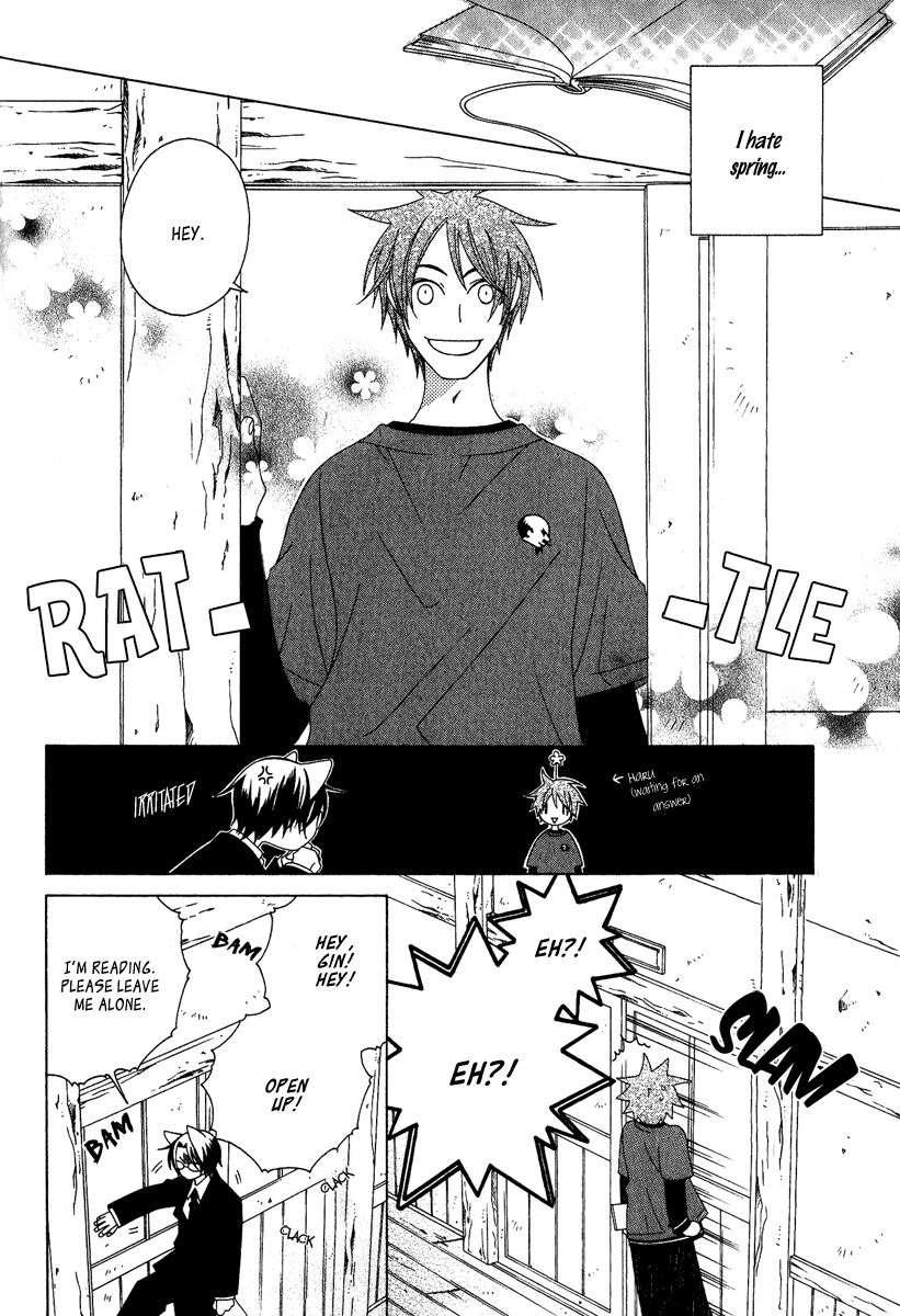 Gakkou no Sensei Extra 第40页