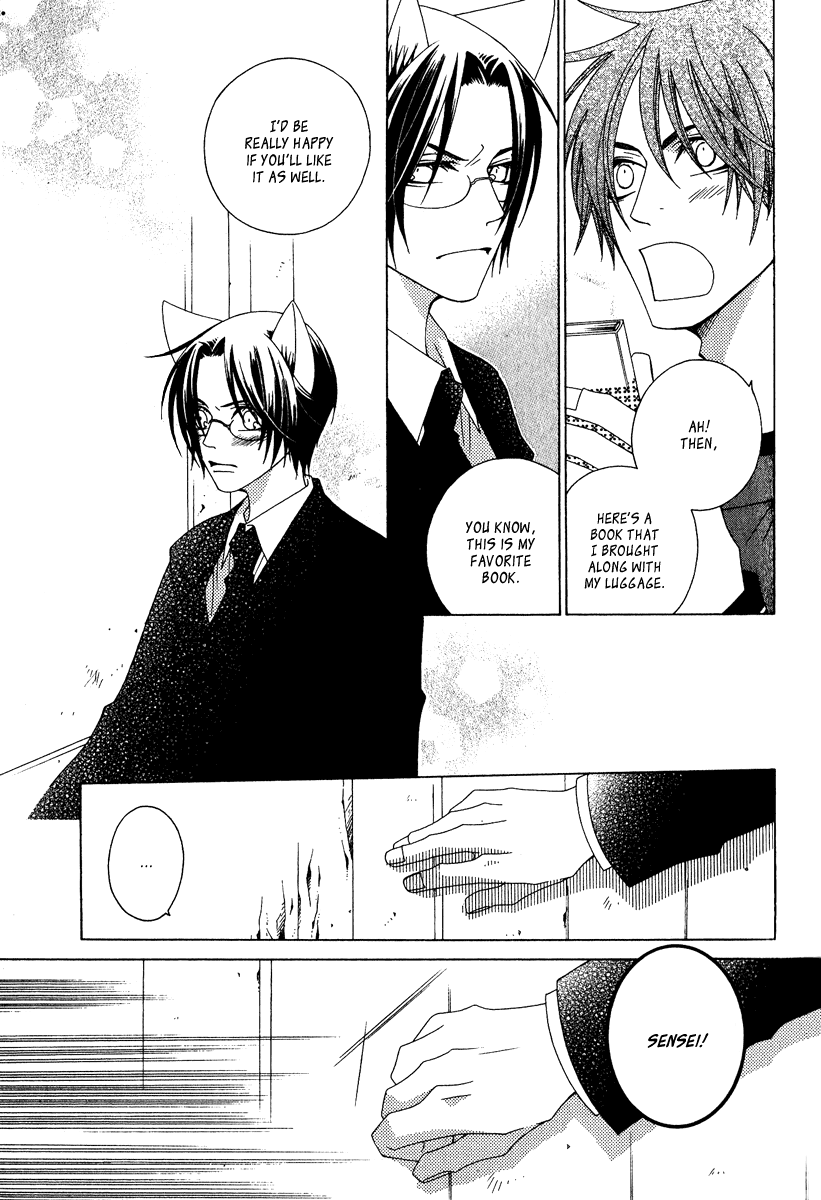 Gakkou no Sensei Extra 第41页
