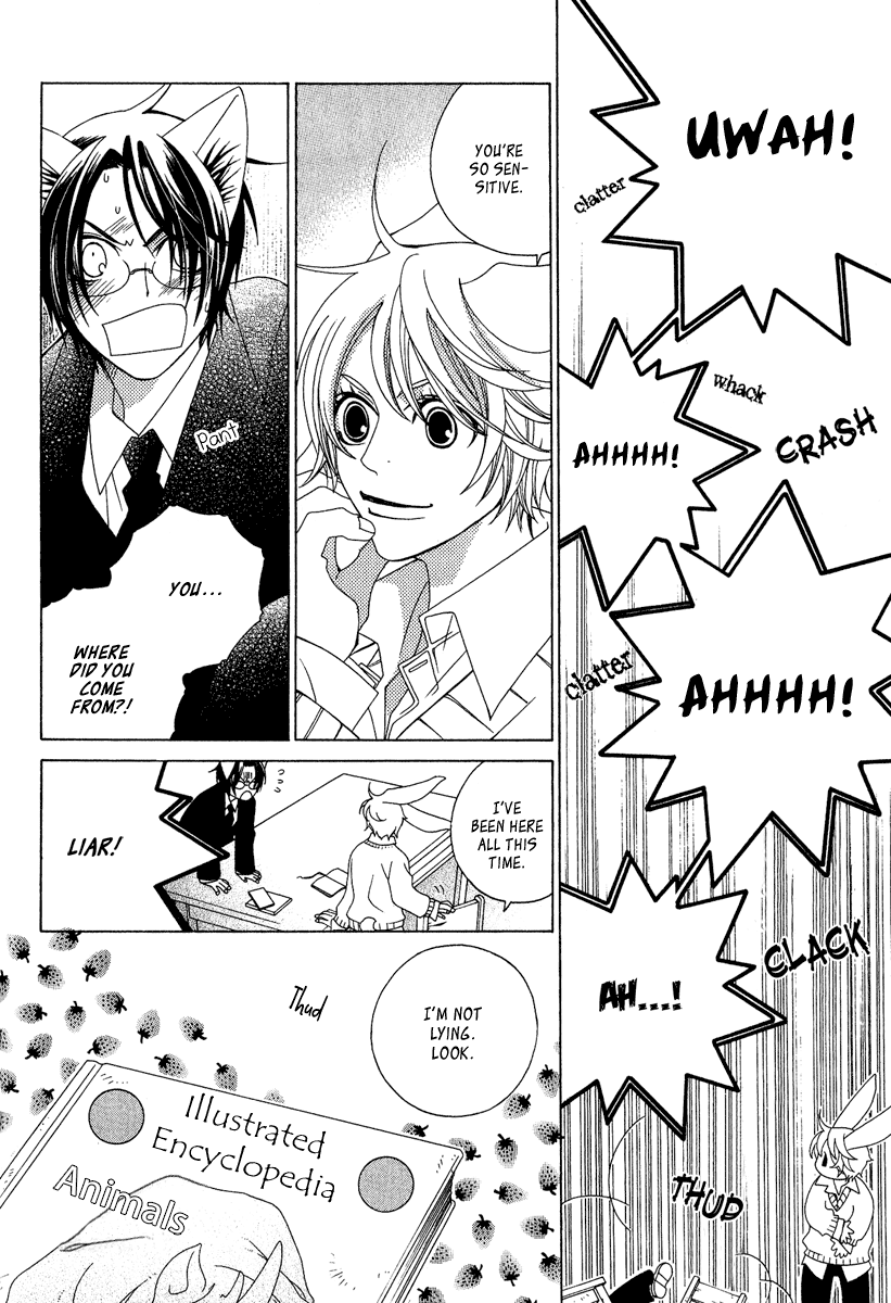 Gakkou no Sensei Extra 第44页