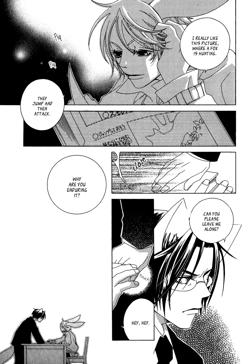 Gakkou no Sensei Extra 第45页