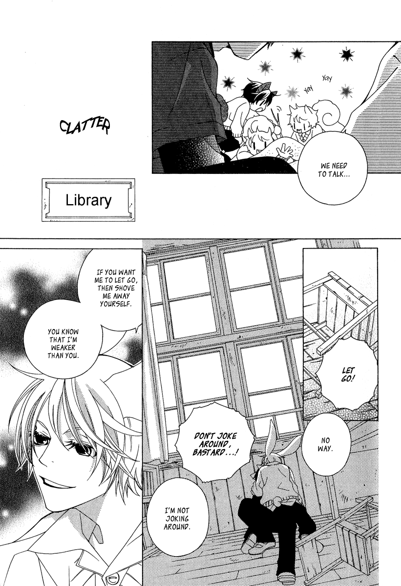 Gakkou no Sensei Extra 第47页
