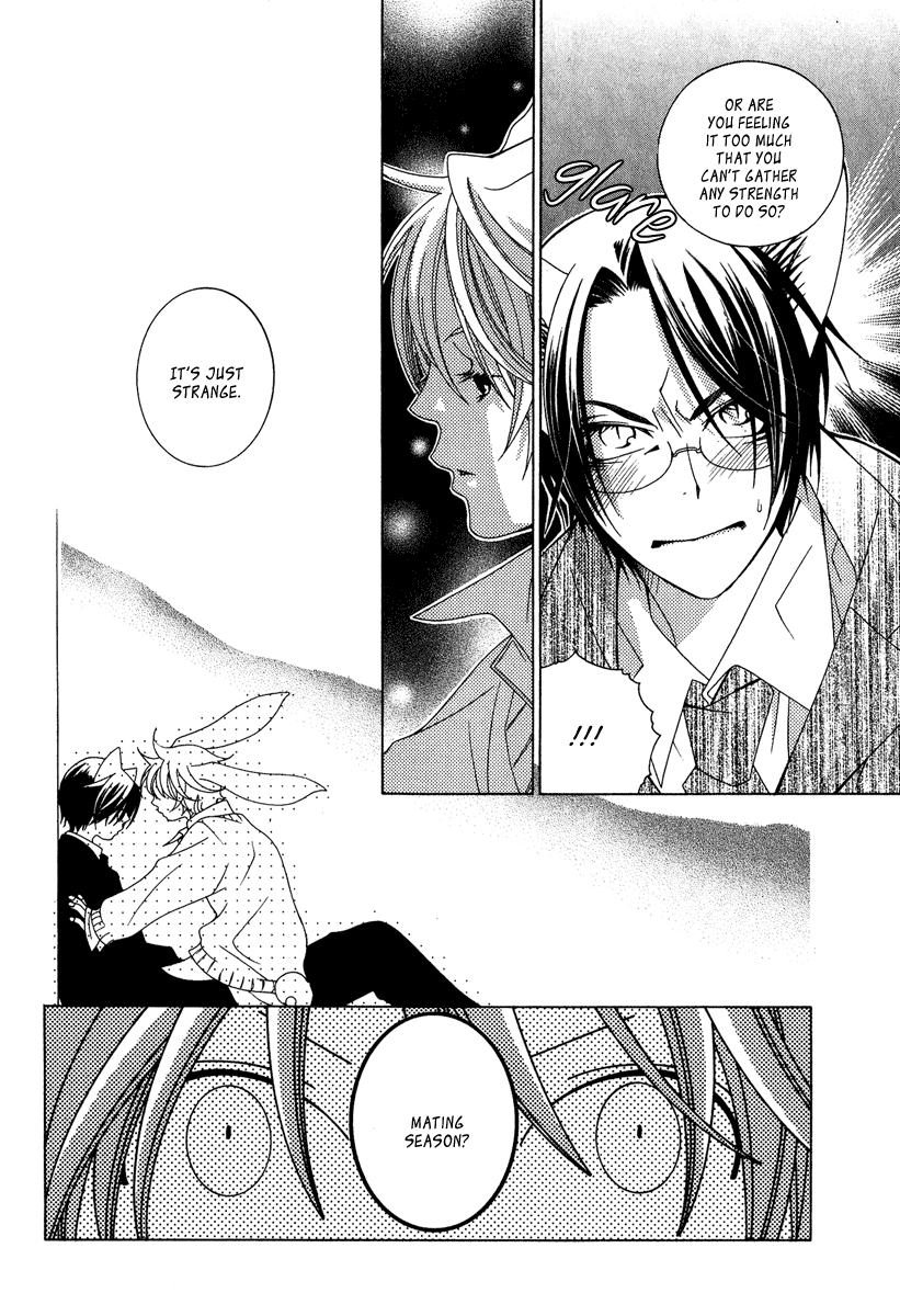 Gakkou no Sensei Extra 第48页