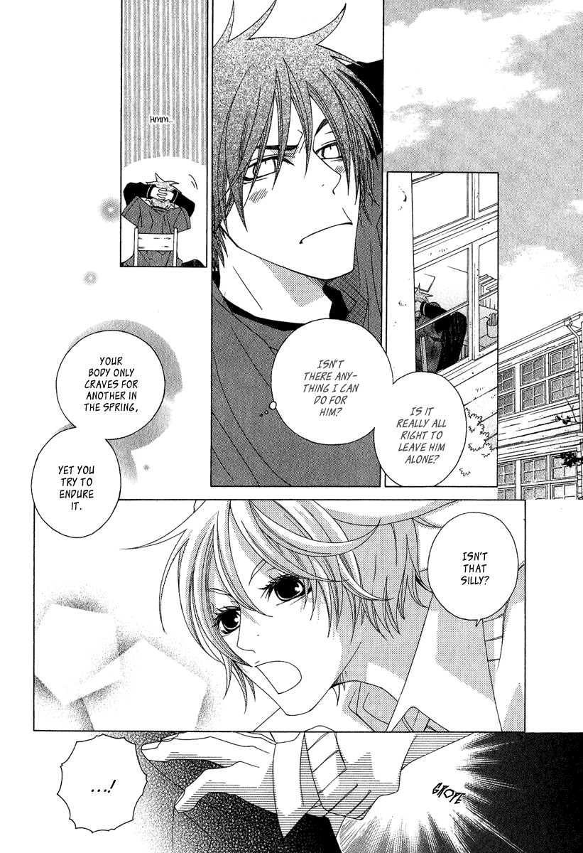 Gakkou no Sensei Extra 第50页