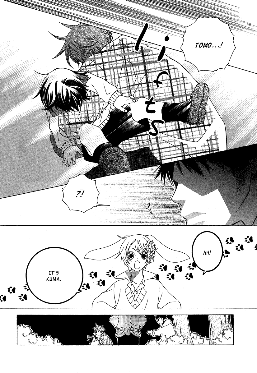 Gakkou no Sensei Extra 第6页