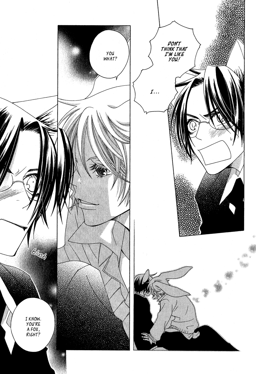 Gakkou no Sensei Extra 第51页