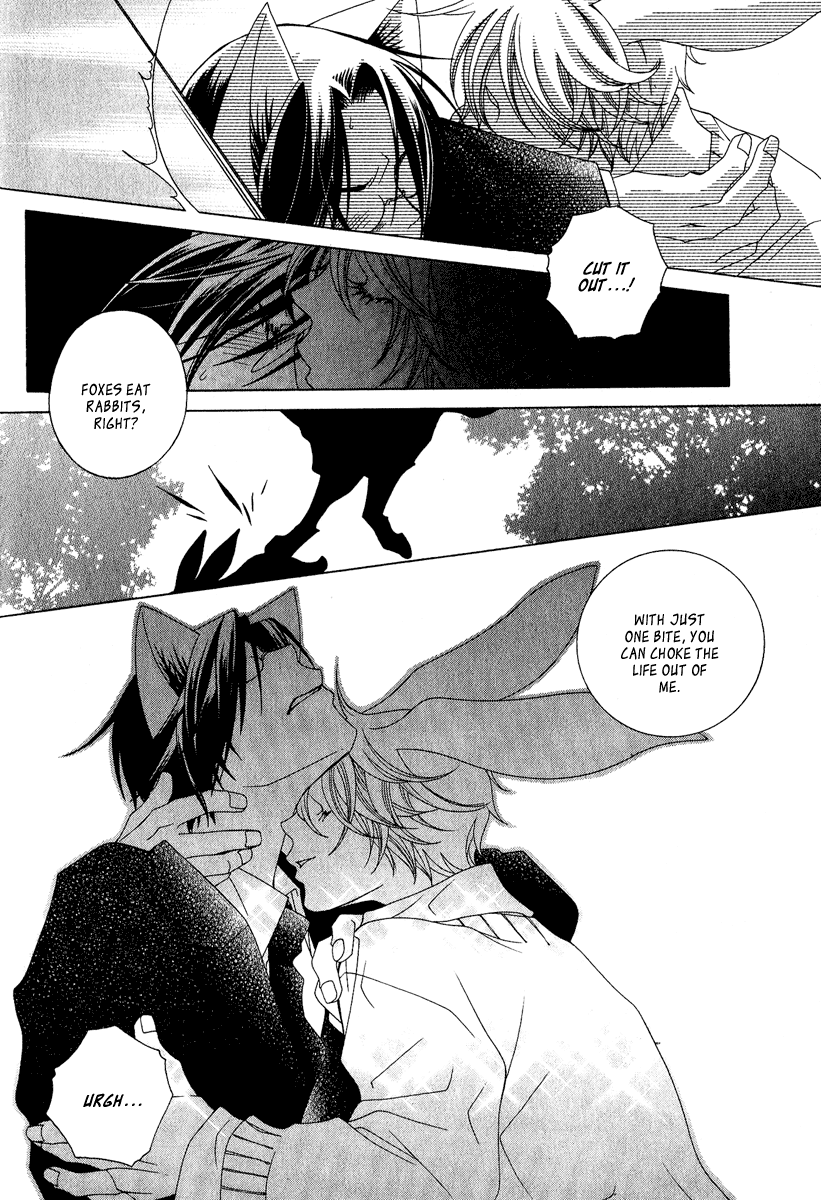 Gakkou no Sensei Extra 第52页
