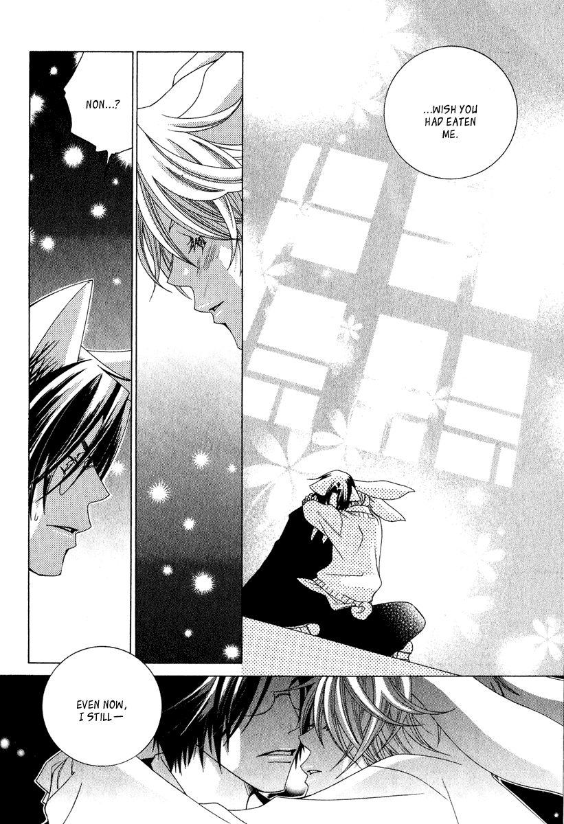 Gakkou no Sensei Extra 第54页