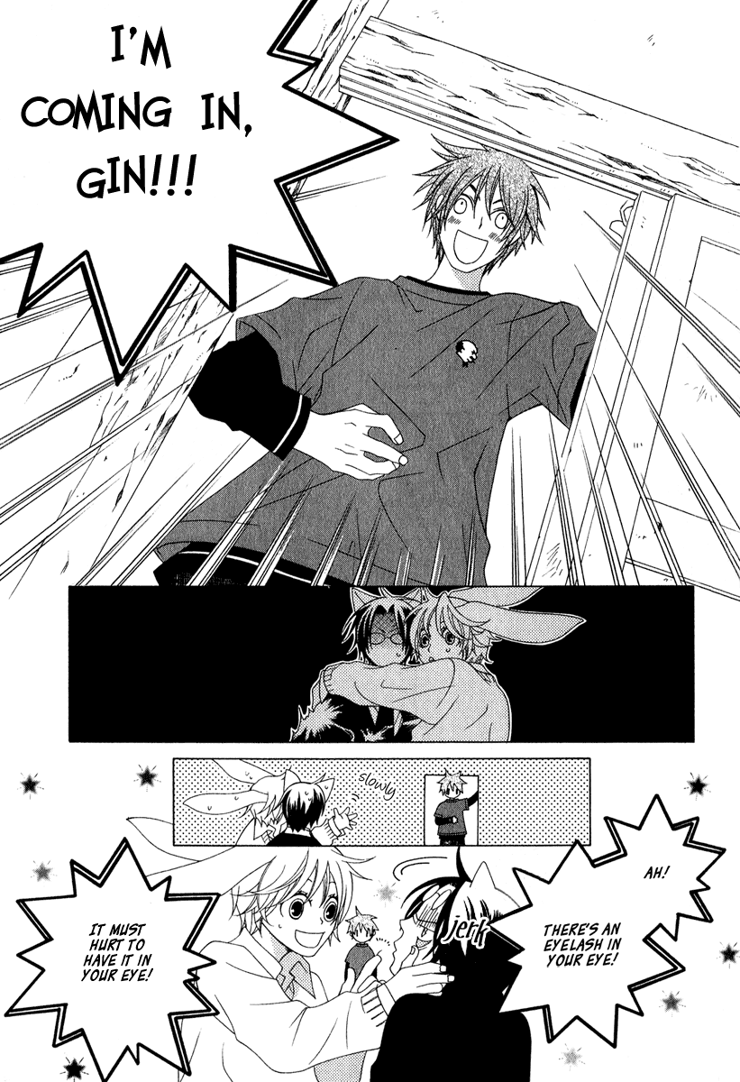 Gakkou no Sensei Extra 第55页